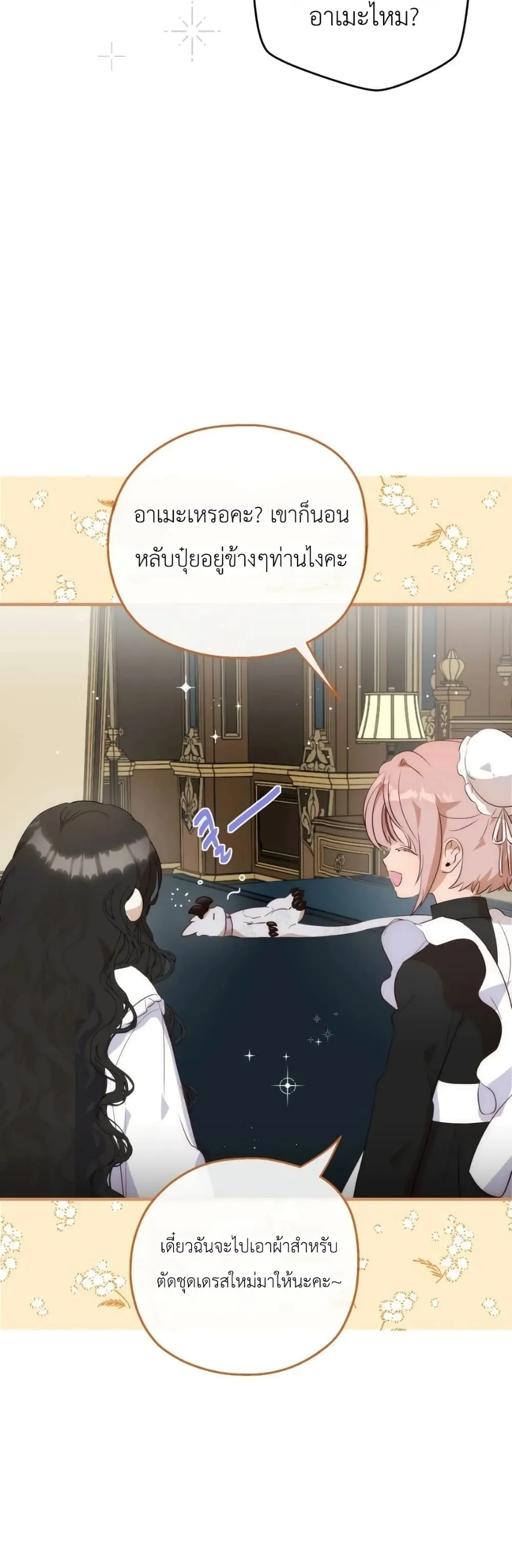 Manga-lc-com อ่านมังงะ อ่านการ์ตูน ออนไลน์ ฟรี How to Survive as the Daughter of the Emperor Who Killed Me ตอนที่ 1 2 3 4 5 6 7 8 9 10 11 12 13 14 ฟรี ไม่มีโฆษณา Manga-lc - อ่าน มังงะ อ่าน การ์ตูน ออนไลน์ อ่านมังงะ ฟรี