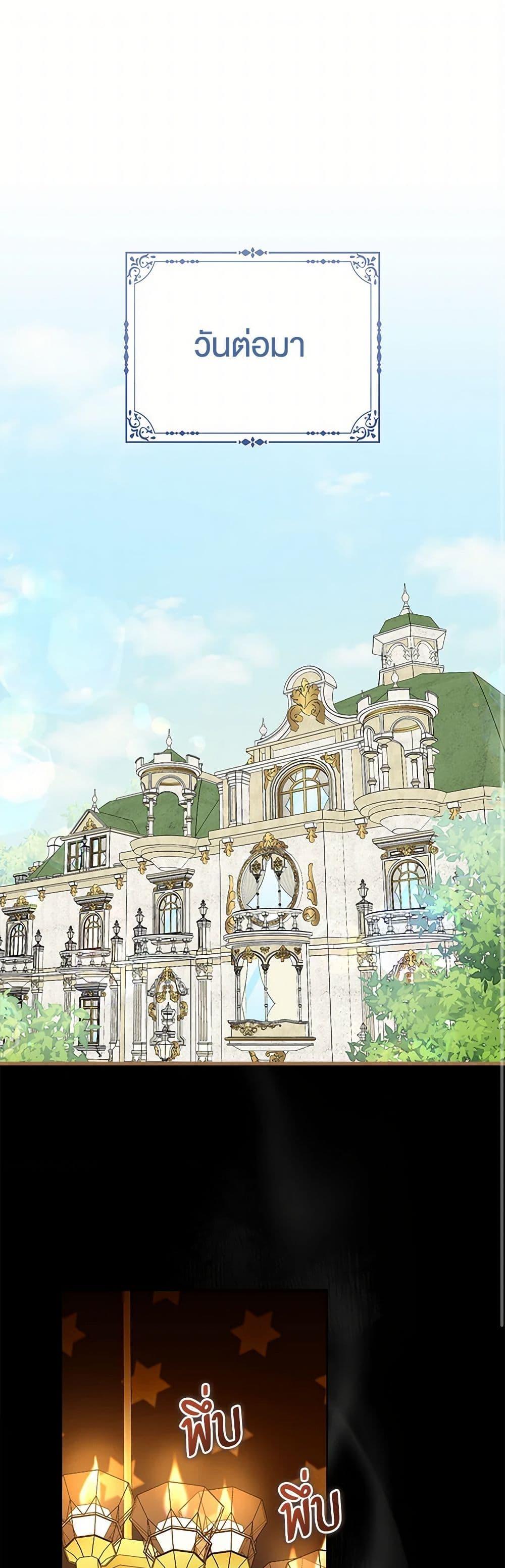 Manga-lc-com อ่านมังงะ อ่านการ์ตูน ออนไลน์ ฟรี Loved by the Villains ตอนที่ 1 2 3 4 5 6 7 8 9 10 11 12 13 14 ฟรี ไม่มีโฆษณา Manga-lc - อ่าน มังงะ อ่าน การ์ตูน ออนไลน์ อ่านมังงะ ฟรี