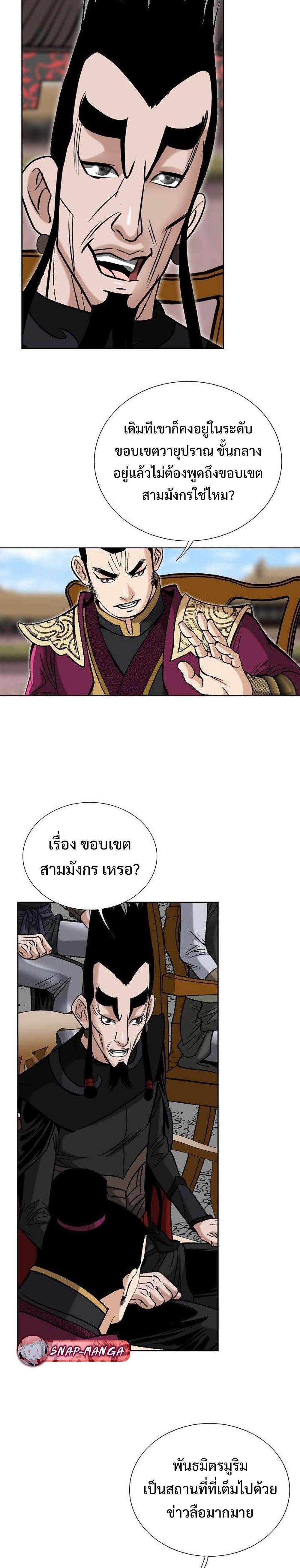 Manga-lc-com อ่านมังงะ อ่านการ์ตูน ออนไลน์ ฟรี Biography of a Novice Warrior ตอนที่ 1 2 3 4 5 6 7 8 9 10 11 12 13 14 ฟรี ไม่มีโฆษณา Manga-lc - อ่าน มังงะ อ่าน การ์ตูน ออนไลน์ อ่านมังงะ ฟรี