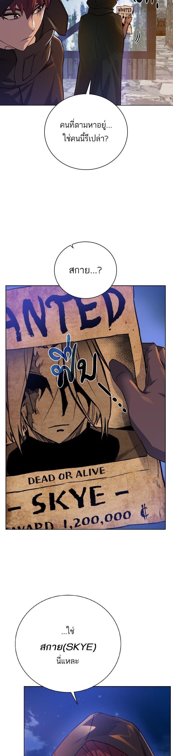 Manga-lc-com อ่านมังงะ อ่านการ์ตูน ออนไลน์ ฟรี Dungeons and Artifacts ตอนที่ 1 2 3 4 5 6 7 8 9 10 11 12 13 14 ฟรี ไม่มีโฆษณา Manga-lc - อ่าน มังงะ อ่าน การ์ตูน ออนไลน์ อ่านมังงะ ฟรี