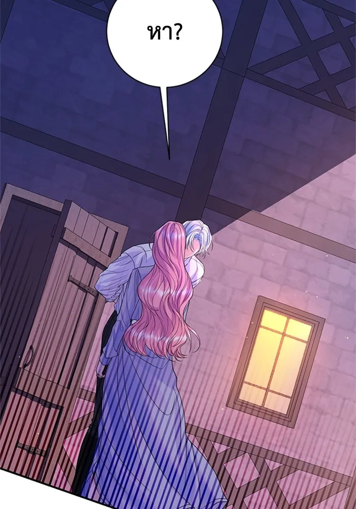 ไหนบอกว่าฉันใกล้ตาย ตอนที่ 77 รูปที่ 89