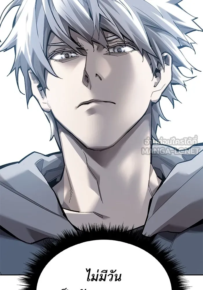 ยอดคนเลเวลทะลุ ตอนที่ 100 ความสมดุลของการต่อสู้ รูปที่ 204