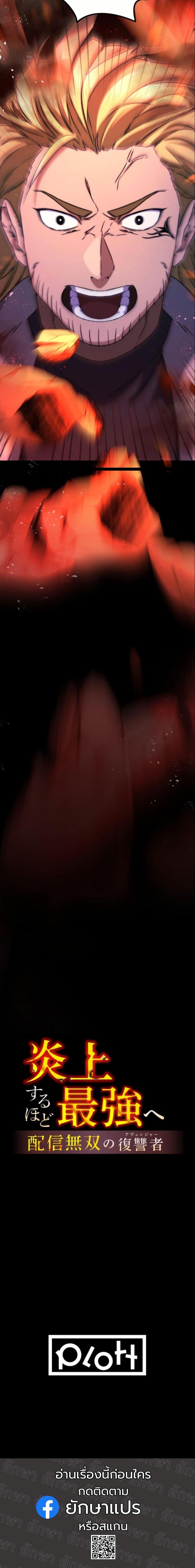 Manga-lc-com อ่านมังงะ อ่านการ์ตูน ออนไลน์ ฟรี Revenge of the Unrivaled Streamer ตอนที่ 1 2 3 4 5 6 7 8 9 10 11 12 13 14 ฟรี ไม่มีโฆษณา Manga-lc - อ่าน มังงะ อ่าน การ์ตูน ออนไลน์ อ่านมังงะ ฟรี