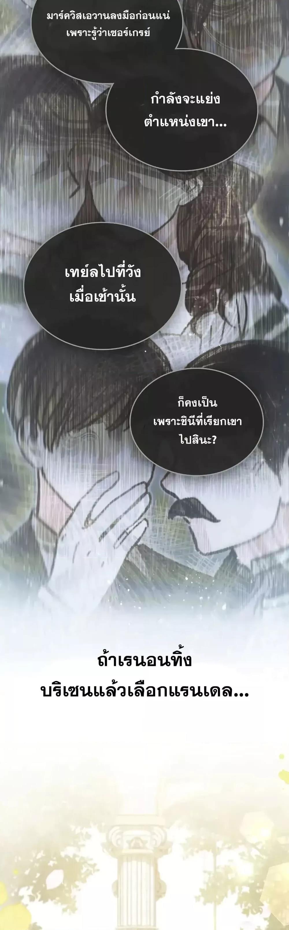 Manga-lc-com อ่านมังงะ อ่านการ์ตูน ออนไลน์ ฟรี RebornastheE ตอนที่ 1 2 3 4 5 6 7 8 9 10 11 12 13 14 ฟรี ไม่มีโฆษณา Manga-lc - อ่าน มังงะ อ่าน การ์ตูน ออนไลน์ อ่านมังงะ ฟรี