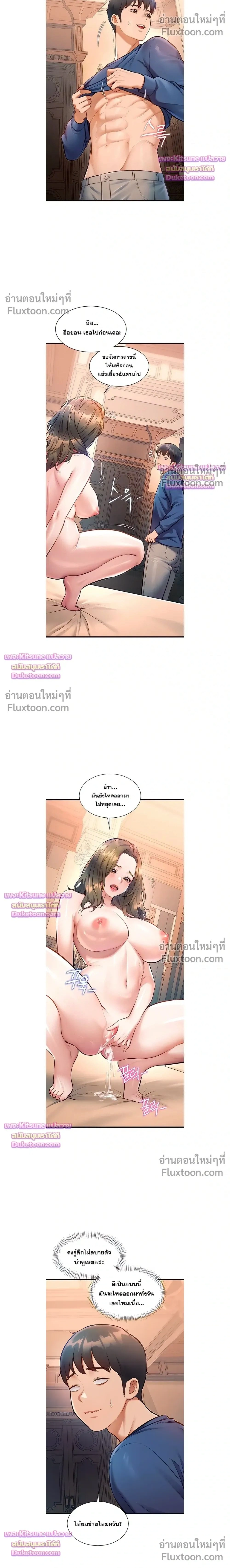 Doujin-Lc- อ่าน โดจิน มังฮวา เกาหลี ญี่ปุ่น จีน แปลไทย Each Building ตอนที่ 1 2 3 4 5 6 7 8 9 10 11 12 13 14 ฟรี ไม่มีโฆษณา อ่าน โดจิน Manhwa เกาหลี ญี่ปุ่น จีน เรามีครบ คัดมาให้เน้นๆ โดจิน 18+ รับประกันความฟินโดย  Doujin Lc