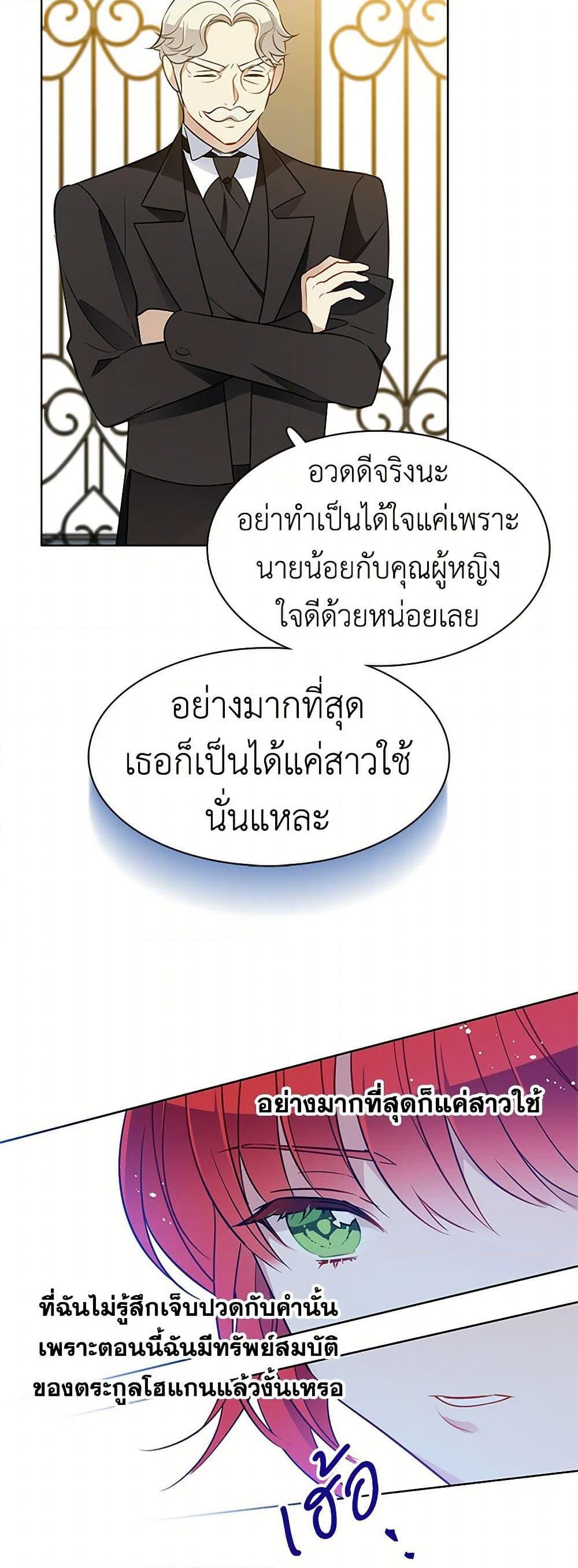 Manga-lc-com อ่านมังงะ อ่านการ์ตูน ออนไลน์ ฟรี The Detective Of Muiella ตอนที่ 1 2 3 4 5 6 7 8 9 10 11 12 13 14 ฟรี ไม่มีโฆษณา Manga-lc - อ่าน มังงะ อ่าน การ์ตูน ออนไลน์ อ่านมังงะ ฟรี