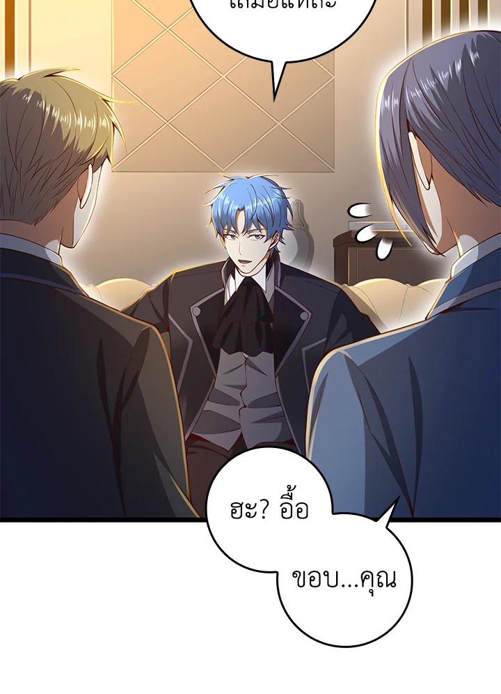 Manga-lc-com อ่านมังงะ อ่านการ์ตูน ออนไลน์ ฟรี The Lord of Coins ตอนที่ 1 2 3 4 5 6 7 8 9 10 11 12 13 14 ฟรี ไม่มีโฆษณา Manga-lc - อ่าน มังงะ อ่าน การ์ตูน ออนไลน์ อ่านมังงะ ฟรี