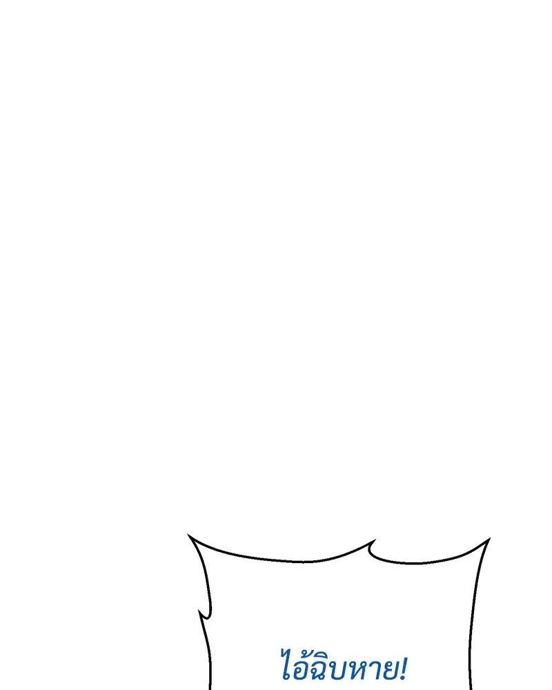 แบคXX ตอนที่ 56 รูปที่ 26