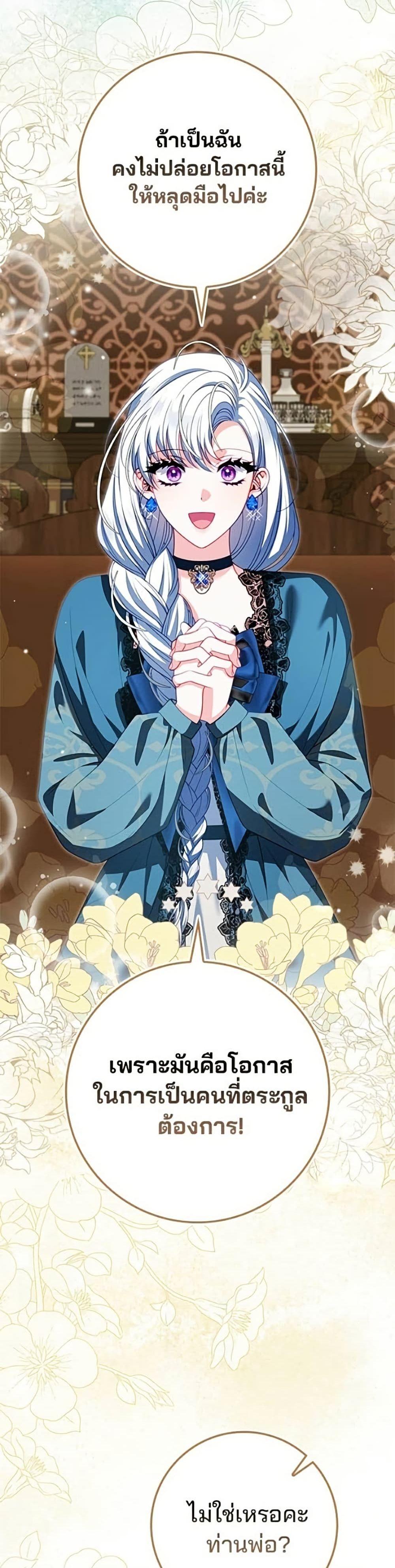 Manga-lc-com อ่านมังงะ อ่านการ์ตูน ออนไลน์ ฟรี Giselle the Unbreakable ตอนที่ 1 2 3 4 5 6 7 8 9 10 11 12 13 14 ฟรี ไม่มีโฆษณา Manga-lc - อ่าน มังงะ อ่าน การ์ตูน ออนไลน์ อ่านมังงะ ฟรี