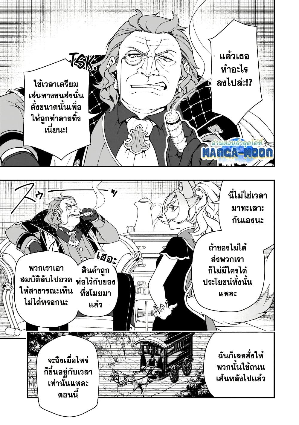 Manga-lc-com อ่านมังงะ อ่านการ์ตูน ออนไลน์ ฟรี Chillin Different World Life of the Ex-Brave Canditate was Cheat from Lv2 ตอนที่ 1 2 3 4 5 6 7 8 9 10 11 12 13 14 ฟรี ไม่มีโฆษณา Manga-lc - อ่าน มังงะ อ่าน การ์ตูน ออนไลน์ อ่านมังงะ ฟรี