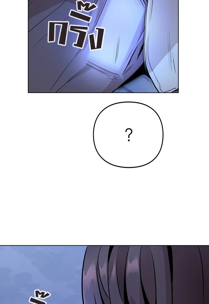 รักผิดแผน ตอนที่ 9 รูปที่ 52