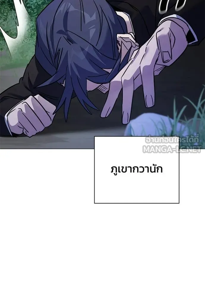 คืนแห่งโทแกบี ตอนที่ 115 รูปที่ 66