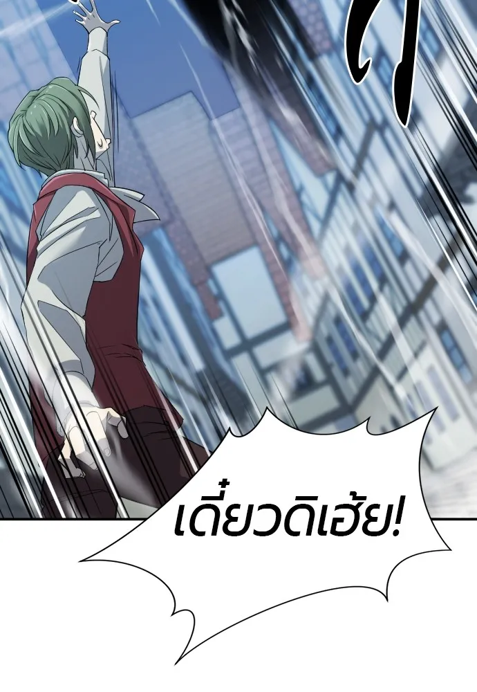 ยอดสถาปนิกผู้พิทักษ์อาณาจักร ตอนที่ 8 รูปที่ 110