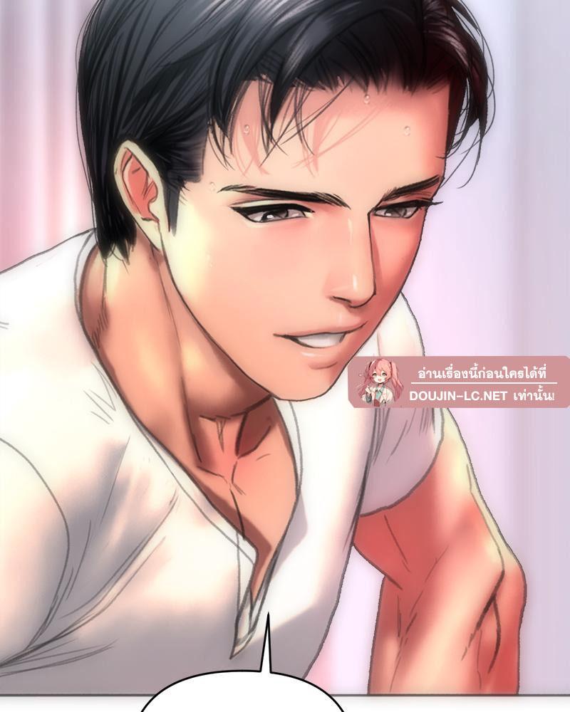 Doujin-Lc- อ่าน โดจิน มังฮวา เกาหลี ญี่ปุ่น จีน แปลไทย เมืองกระหายรัก ตอนที่ 1 2 3 4 5 6 7 8 9 10 11 12 13 14 ฟรี ไม่มีโฆษณา อ่าน โดจิน Manhwa เกาหลี ญี่ปุ่น จีน เรามีครบ คัดมาให้เน้นๆ โดจิน 18+ รับประกันความฟินโดย  Doujin Lc