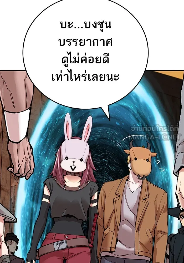ยอดคนเลเวลทะลุ ตอนที่ 6 ดันเจี้ยนเปิด (1) รูปที่ 132
