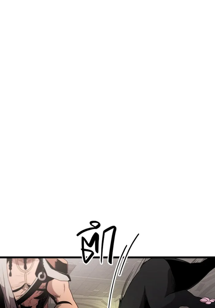 พลิกชะตาคว้าไอเทมระดับเทพ ตอนที่ 3 ด่านทดสอบด่านที่ 2 (1) รูปที่ 61