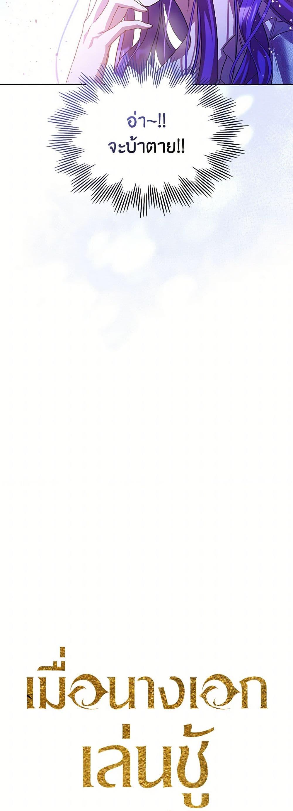 Manga-lc-com อ่านมังงะ อ่านการ์ตูน ออนไลน์ ฟรี The Heroine Had an Affair With My Fiance ตอนที่ 1 2 3 4 5 6 7 8 9 10 11 12 13 14 ฟรี ไม่มีโฆษณา Manga-lc - อ่าน มังงะ อ่าน การ์ตูน ออนไลน์ อ่านมังงะ ฟรี