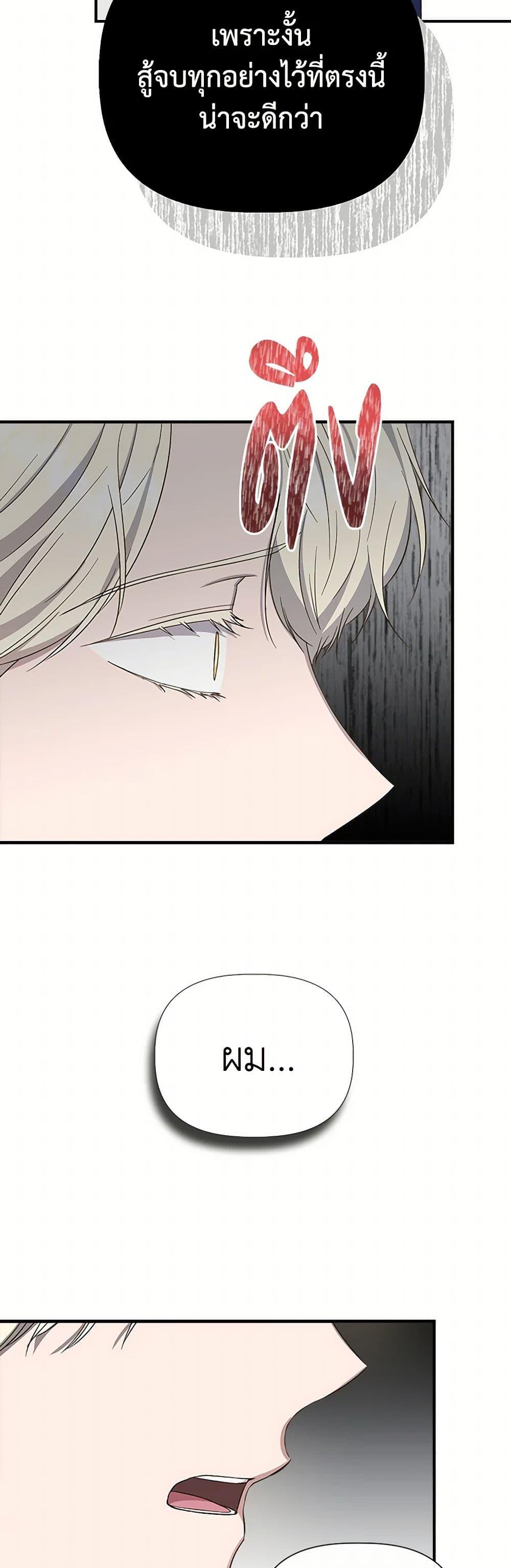 Manga-lc-com อ่านมังงะ อ่านการ์ตูน ออนไลน์ ฟรี I Wasn’t the Cinderella ตอนที่ 1 2 3 4 5 6 7 8 9 10 11 12 13 14 ฟรี ไม่มีโฆษณา Manga-lc - อ่าน มังงะ อ่าน การ์ตูน ออนไลน์ อ่านมังงะ ฟรี