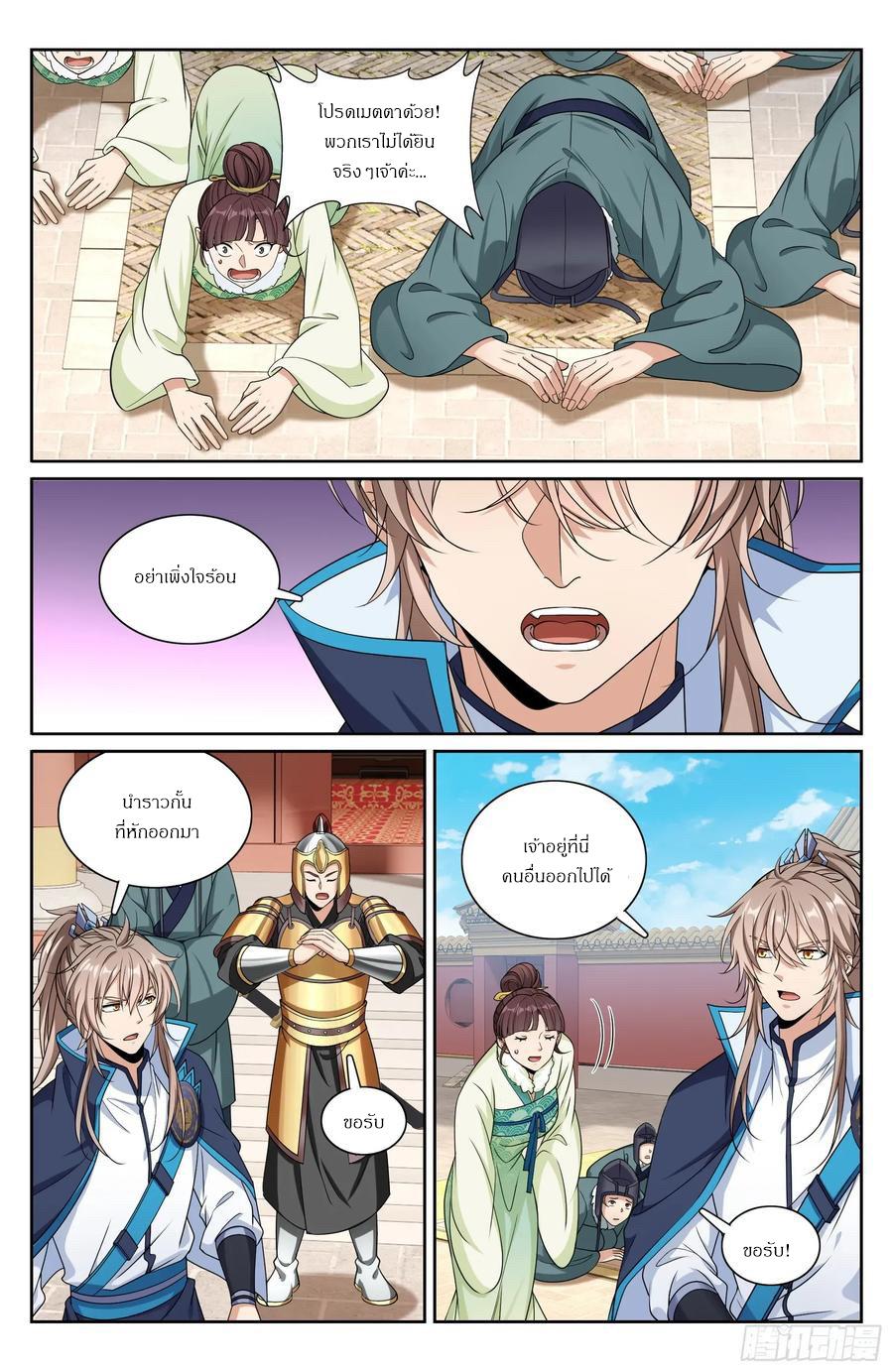 Manga-lc-com อ่านมังงะ อ่านการ์ตูน ออนไลน์ ฟรี Nightwatcher ตอนที่ 1 2 3 4 5 6 7 8 9 10 11 12 13 14 ฟรี ไม่มีโฆษณา Manga-lc - อ่าน มังงะ อ่าน การ์ตูน ออนไลน์ อ่านมังงะ ฟรี