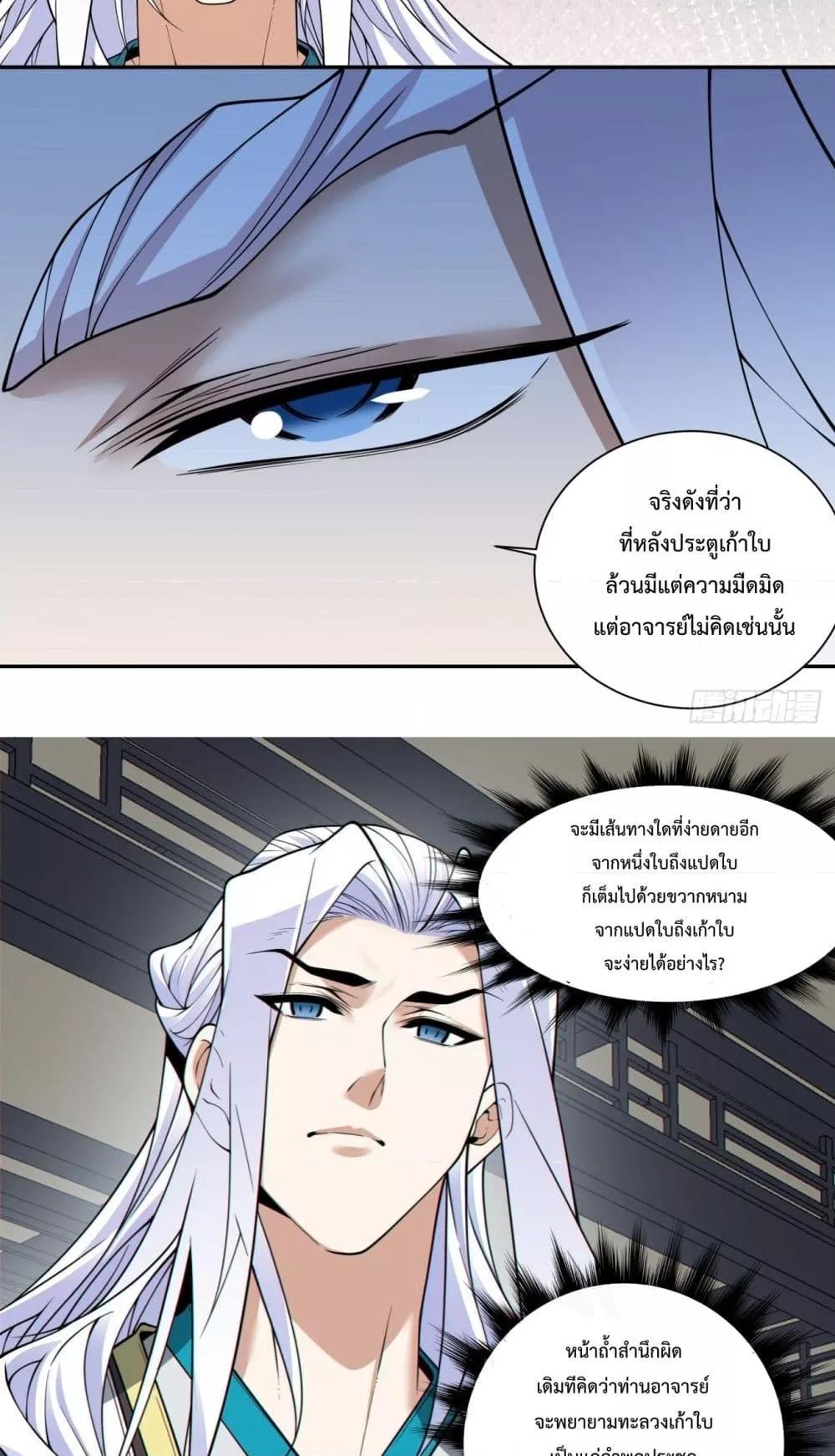 Manga-lc-com อ่านมังงะ อ่านการ์ตูน ออนไลน์ ฟรี MyDisciplesAr ตอนที่ 1 2 3 4 5 6 7 8 9 10 11 12 13 14 ฟรี ไม่มีโฆษณา Manga-lc - อ่าน มังงะ อ่าน การ์ตูน ออนไลน์ อ่านมังงะ ฟรี