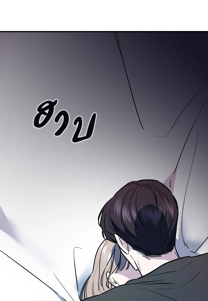 รักแล้วห้ามเลิก ตอนที่ 16 รูปที่ 155