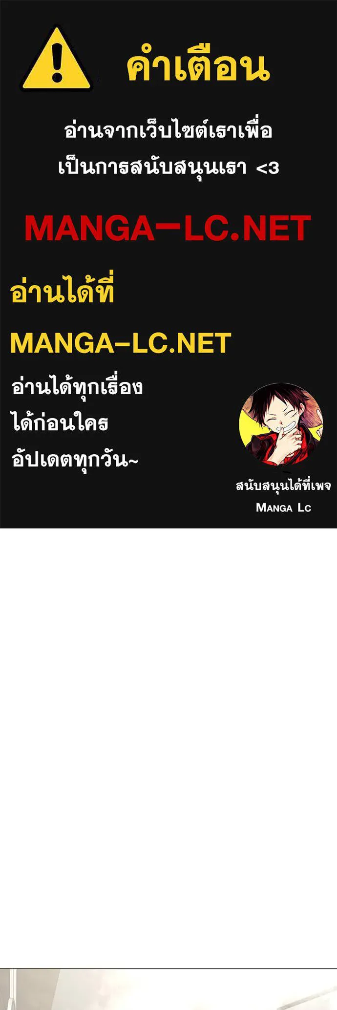 reality ตอนที่ 154 รูปที่ 1