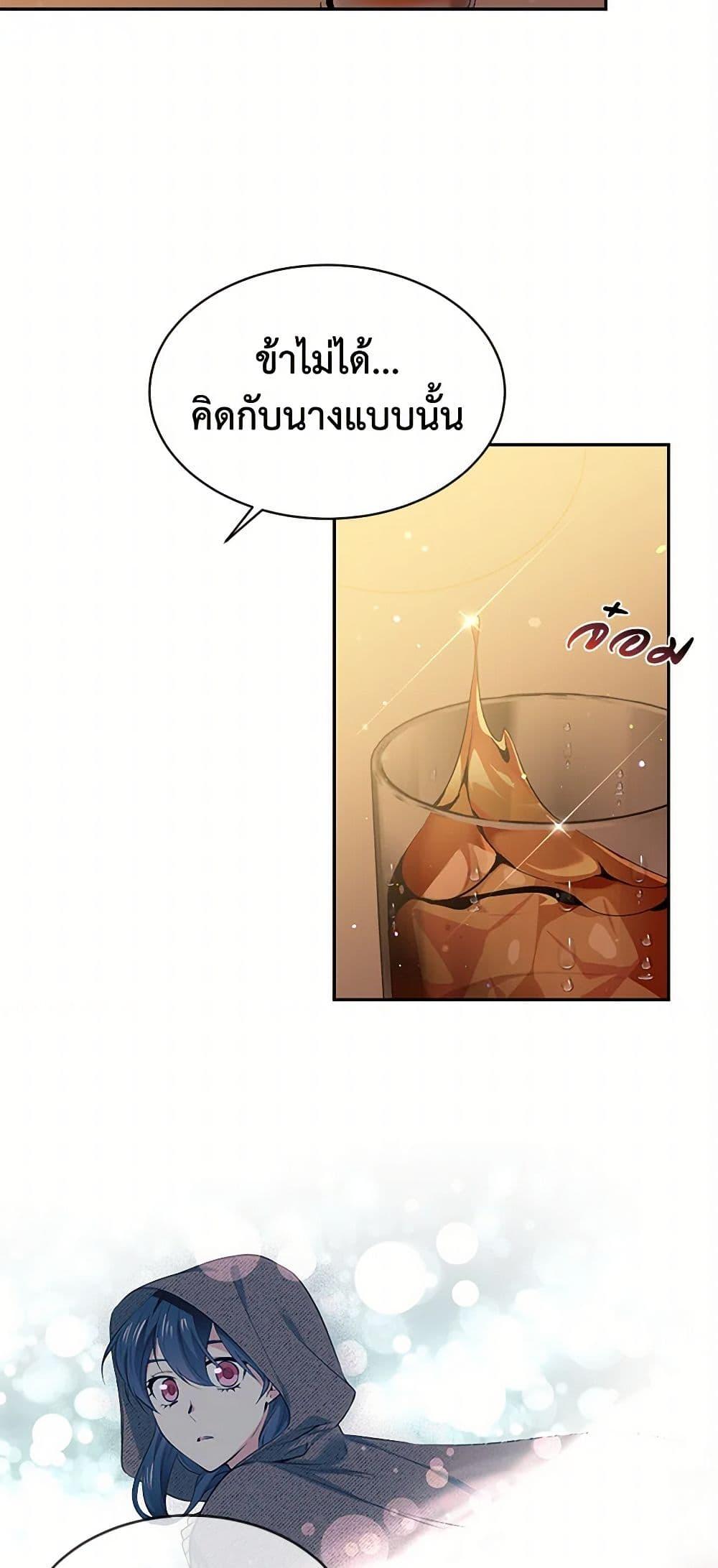 Manga-lc-com อ่านมังงะ อ่านการ์ตูน ออนไลน์ ฟรี My Goal is to Live a Long ตอนที่ 1 2 3 4 5 6 7 8 9 10 11 12 13 14 ฟรี ไม่มีโฆษณา Manga-lc - อ่าน มังงะ อ่าน การ์ตูน ออนไลน์ อ่านมังงะ ฟรี