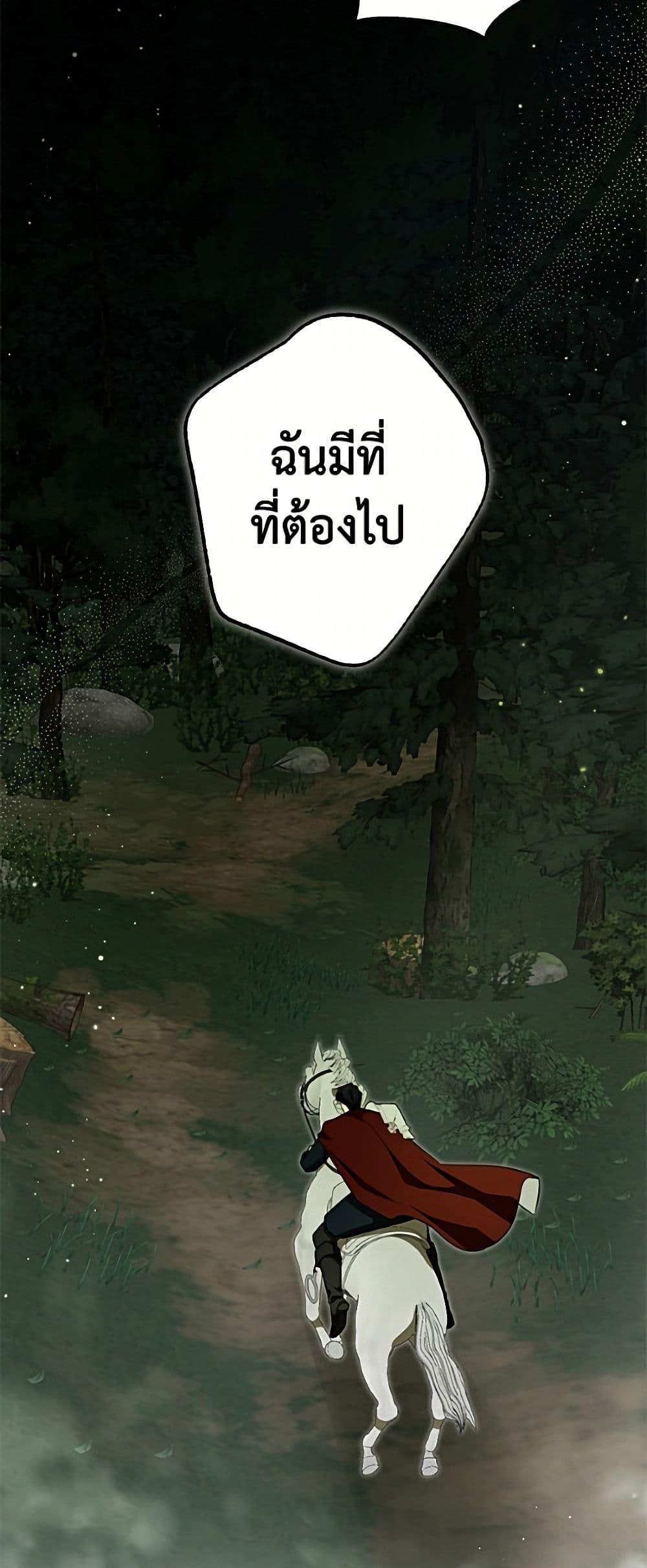 Manga-lc-com อ่านมังงะ อ่านการ์ตูน ออนไลน์ ฟรี I Think I’ve Been Possessed Somewhere ตอนที่ 1 2 3 4 5 6 7 8 9 10 11 12 13 14 ฟรี ไม่มีโฆษณา Manga-lc - อ่าน มังงะ อ่าน การ์ตูน ออนไลน์ อ่านมังงะ ฟรี