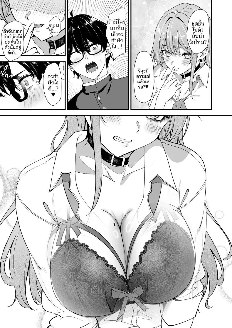 Doujin-Lc- อ่าน โดจิน มังฮวา เกาหลี ญี่ปุ่น จีน แปลไทย เเกลผู้ใจดีกับโอตาคุและโอตาคุผู้ใจร้ายกับเเกล (Yamamoto) ตอนที่ 1 2 3 4 5 6 7 8 9 10 11 12 13 14 ฟรี ไม่มีโฆษณา อ่าน โดจิน Manhwa เกาหลี ญี่ปุ่น จีน เรามีครบ คัดมาให้เน้นๆ โดจิน 18+ รับประกันความฟินโดย  Doujin Lc