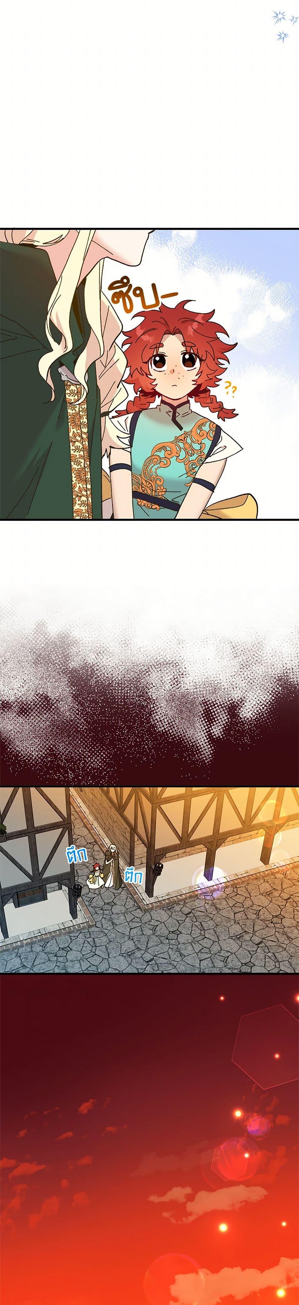 Manga-lc-com อ่านมังงะ อ่านการ์ตูน ออนไลน์ ฟรี The Princess Pretends to Be Crazy ตอนที่ 1 2 3 4 5 6 7 8 9 10 11 12 13 14 ฟรี ไม่มีโฆษณา Manga-lc - อ่าน มังงะ อ่าน การ์ตูน ออนไลน์ อ่านมังงะ ฟรี