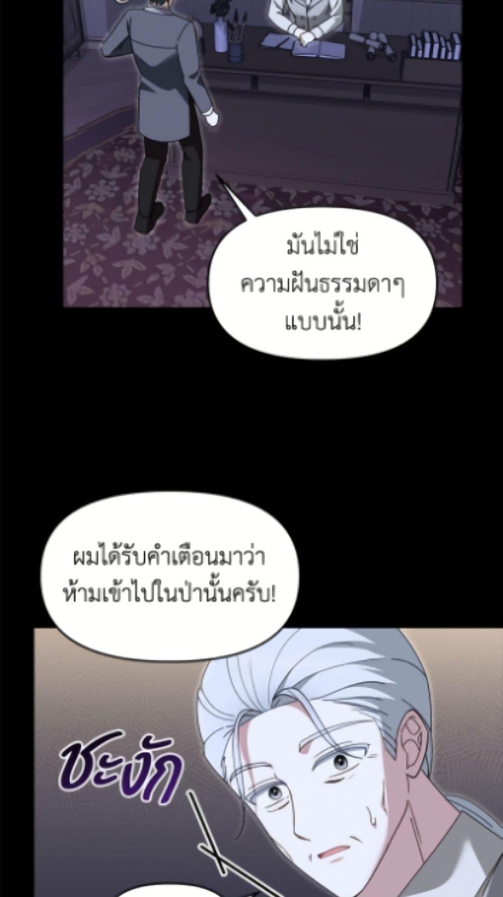 Manga-lc-com อ่านมังงะ อ่านการ์ตูน ออนไลน์ ฟรี I’d Rather Abandon You Than Be Abandoned ตอนที่ 1 2 3 4 5 6 7 8 9 10 11 12 13 14 ฟรี ไม่มีโฆษณา Manga-lc - อ่าน มังงะ อ่าน การ์ตูน ออนไลน์ อ่านมังงะ ฟรี