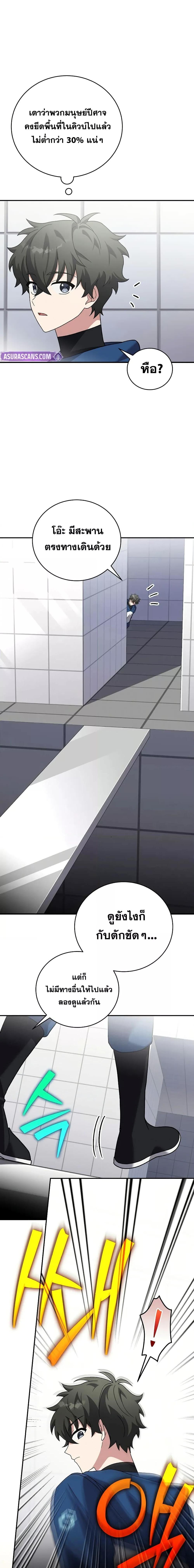 Manga-lc-com อ่านมังงะ อ่านการ์ตูน ออนไลน์ ฟรี TheNovel’sExt ตอนที่ 1 2 3 4 5 6 7 8 9 10 11 12 13 14 ฟรี ไม่มีโฆษณา Manga-lc - อ่าน มังงะ อ่าน การ์ตูน ออนไลน์ อ่านมังงะ ฟรี