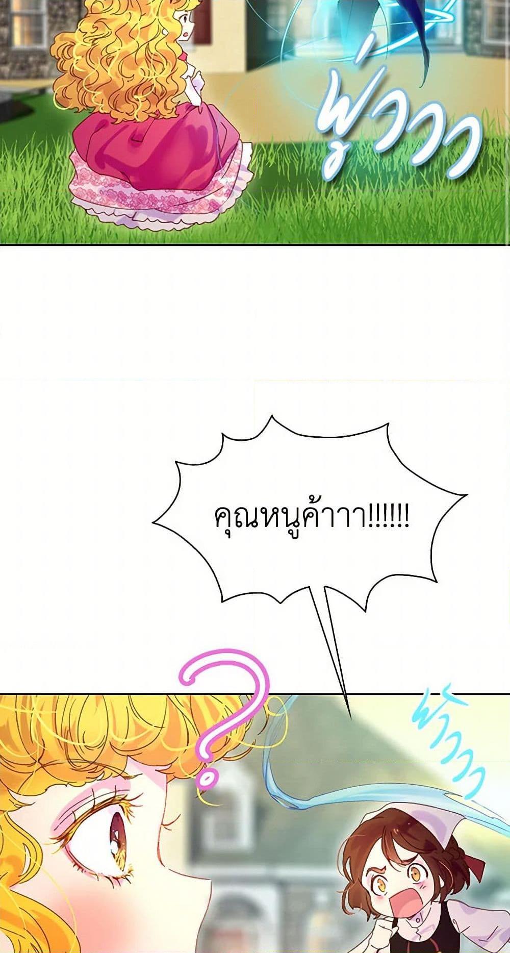 Manga-lc-com อ่านมังงะ อ่านการ์ตูน ออนไลน์ ฟรี Miss Not-So Sidekick ตอนที่ 1 2 3 4 5 6 7 8 9 10 11 12 13 14 ฟรี ไม่มีโฆษณา Manga-lc - อ่าน มังงะ อ่าน การ์ตูน ออนไลน์ อ่านมังงะ ฟรี