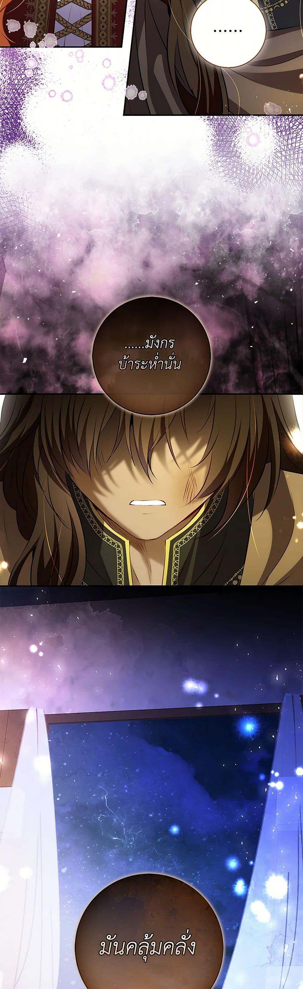 Manga-lc-com อ่านมังงะ อ่านการ์ตูน ออนไลน์ ฟรี Baby Squirrel Is Good at Everything ตอนที่ 1 2 3 4 5 6 7 8 9 10 11 12 13 14 ฟรี ไม่มีโฆษณา Manga-lc - อ่าน มังงะ อ่าน การ์ตูน ออนไลน์ อ่านมังงะ ฟรี