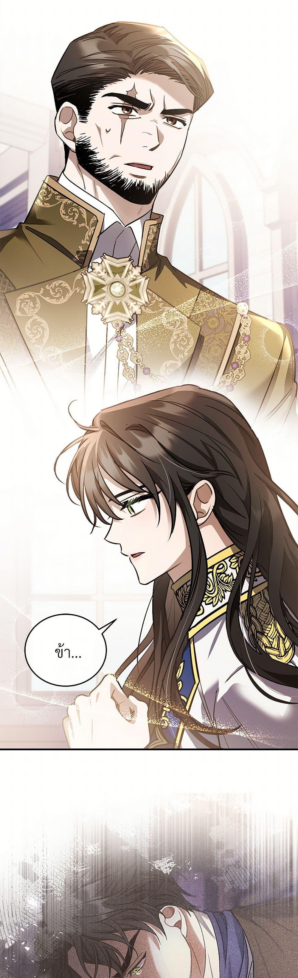 Manga-lc-com อ่านมังงะ อ่านการ์ตูน ออนไลน์ ฟรี The Night Without Shadows ตอนที่ 1 2 3 4 5 6 7 8 9 10 11 12 13 14 ฟรี ไม่มีโฆษณา Manga-lc - อ่าน มังงะ อ่าน การ์ตูน ออนไลน์ อ่านมังงะ ฟรี