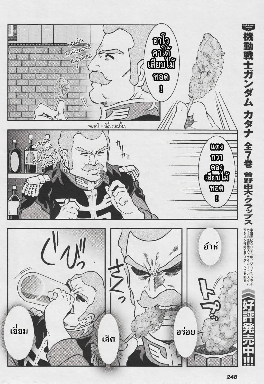 Manga-lc-com อ่านมังงะ อ่านการ์ตูน ออนไลน์ ฟรี Ral Meshi Ramba Ral no Haitoku Gohan ตอนที่ 1 2 3 4 5 6 7 8 9 10 11 12 13 14 ฟรี ไม่มีโฆษณา Manga-lc - อ่าน มังงะ อ่าน การ์ตูน ออนไลน์ อ่านมังงะ ฟรี