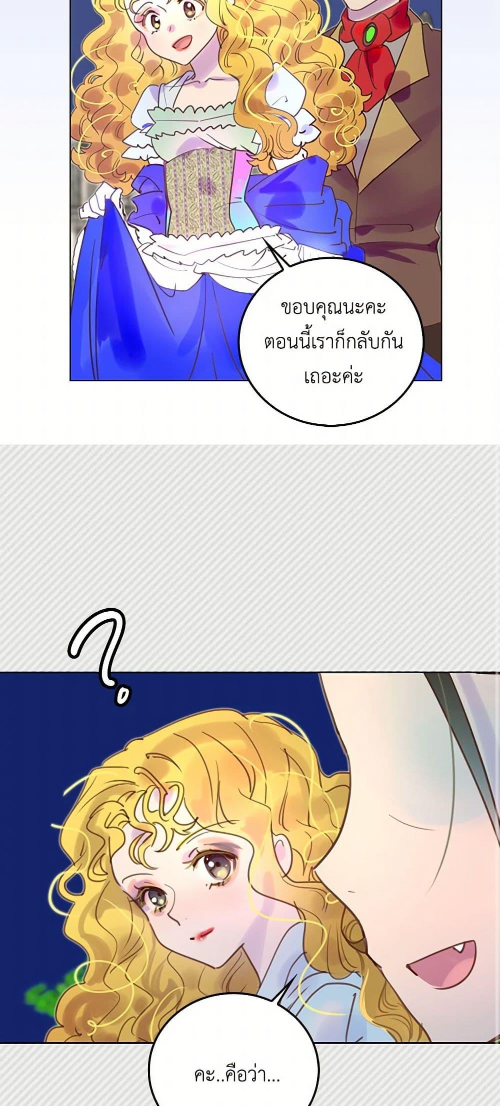 Manga-lc-com อ่านมังงะ อ่านการ์ตูน ออนไลน์ ฟรี Miss Not-So Sidekick ตอนที่ 1 2 3 4 5 6 7 8 9 10 11 12 13 14 ฟรี ไม่มีโฆษณา Manga-lc - อ่าน มังงะ อ่าน การ์ตูน ออนไลน์ อ่านมังงะ ฟรี