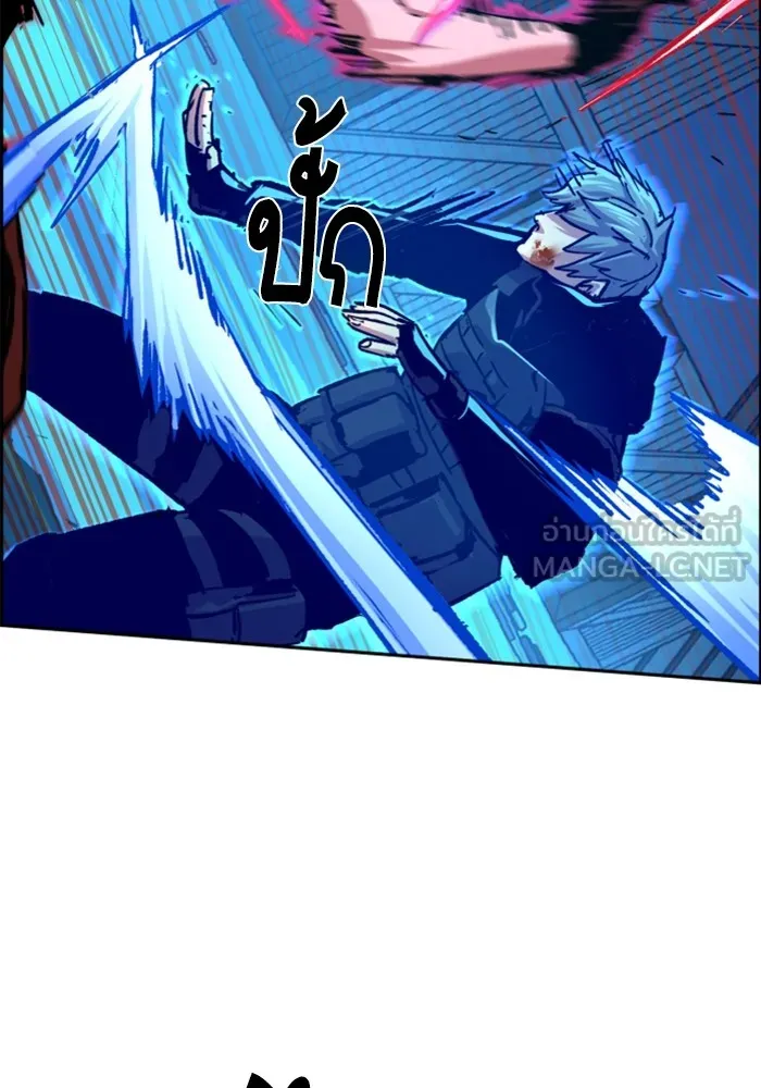 พี่ชายสายบอดี้การ์ด ตอนที่ 119 รูปที่ 21