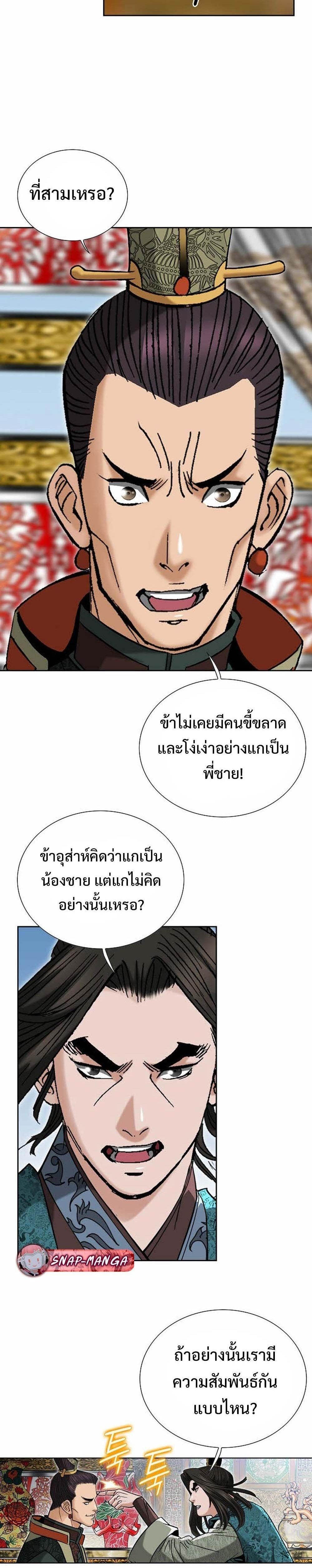 Manga-lc-com อ่านมังงะ อ่านการ์ตูน ออนไลน์ ฟรี Biography of a Novice Warrior ตอนที่ 1 2 3 4 5 6 7 8 9 10 11 12 13 14 ฟรี ไม่มีโฆษณา Manga-lc - อ่าน มังงะ อ่าน การ์ตูน ออนไลน์ อ่านมังงะ ฟรี