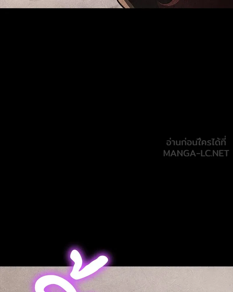 เกิดอีกทีเป็นว่าที่ประมุขลัทธิมาร ตอนที่ 125 รูปที่ 21