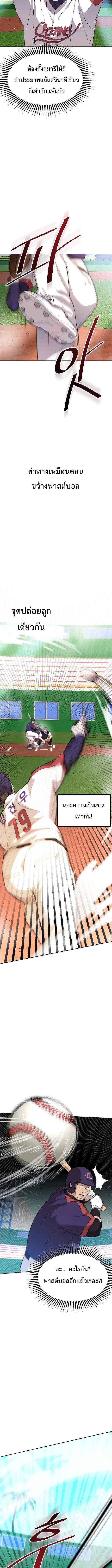 Manga-lc-com อ่านมังงะ อ่านการ์ตูน ออนไลน์ ฟรี Genius Hitter Hits Fastball ตอนที่ 1 2 3 4 5 6 7 8 9 10 11 12 13 14 ฟรี ไม่มีโฆษณา Manga-lc - อ่าน มังงะ อ่าน การ์ตูน ออนไลน์ อ่านมังงะ ฟรี