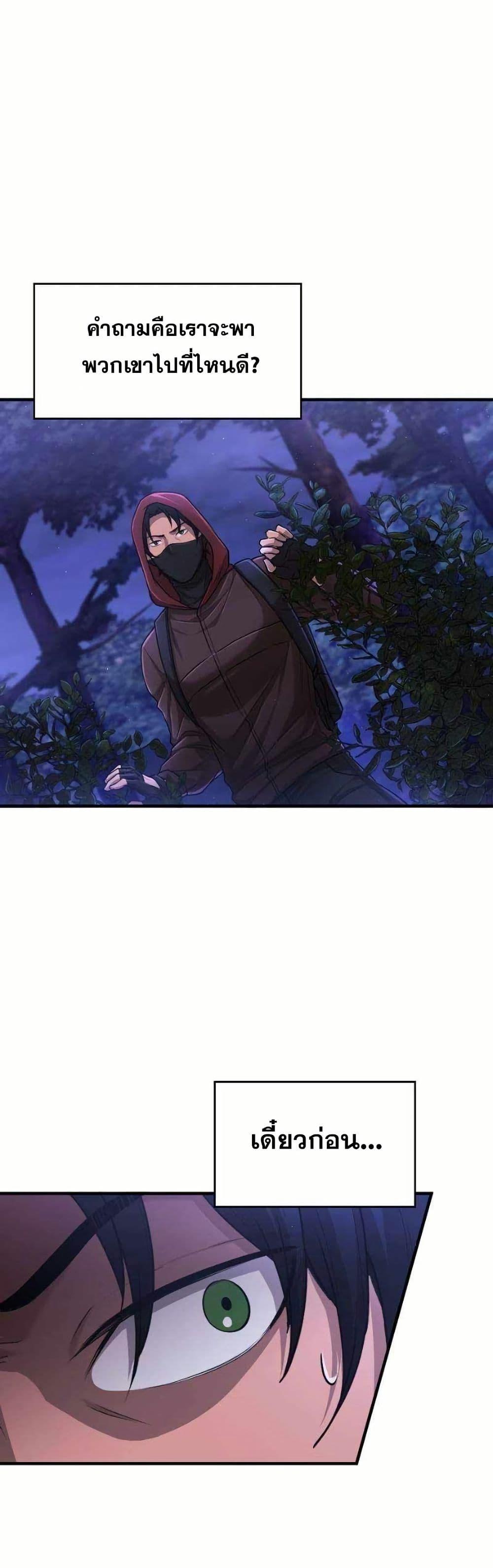 Manga-lc-com อ่านมังงะ อ่านการ์ตูน ออนไลน์ ฟรี Paranoid Mage ตอนที่ 1 2 3 4 5 6 7 8 9 10 11 12 13 14 ฟรี ไม่มีโฆษณา Manga-lc - อ่าน มังงะ อ่าน การ์ตูน ออนไลน์ อ่านมังงะ ฟรี