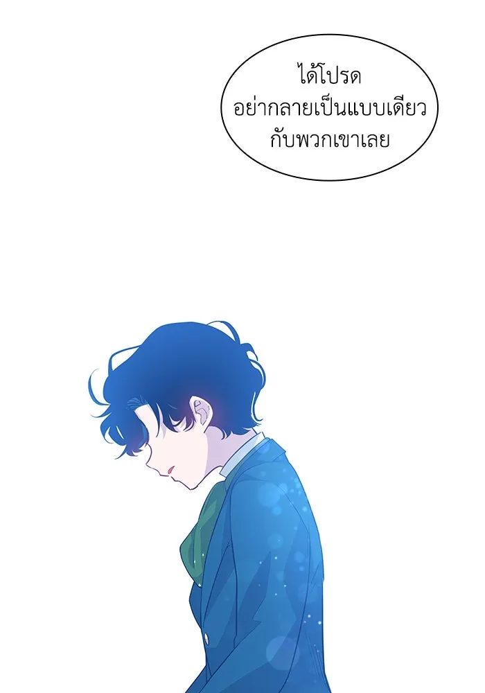 ฟิลเลียโรเซ่กับคำทำนายแห่งมงกุฎหนาม ตอนที่ 61 รูปที่ 31