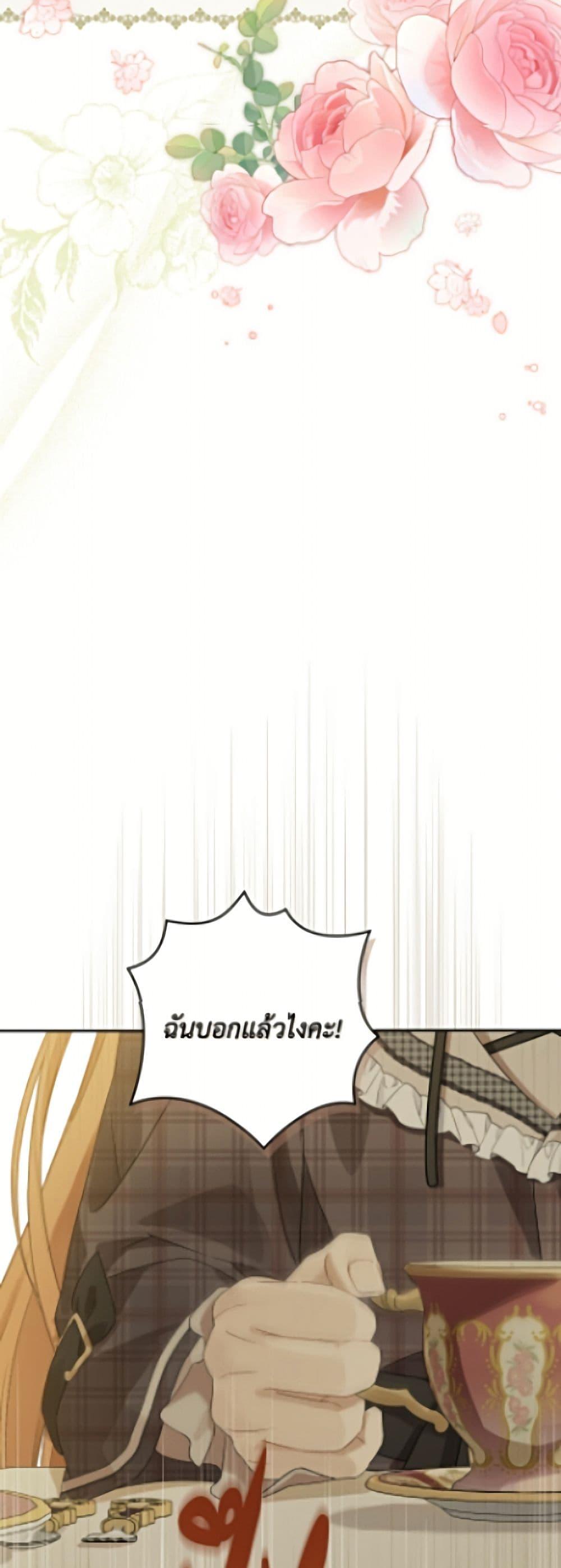 Manga-lc-com อ่านมังงะ อ่านการ์ตูน ออนไลน์ ฟรี Actually, I Was the Real One ตอนที่ 1 2 3 4 5 6 7 8 9 10 11 12 13 14 ฟรี ไม่มีโฆษณา Manga-lc - อ่าน มังงะ อ่าน การ์ตูน ออนไลน์ อ่านมังงะ ฟรี
