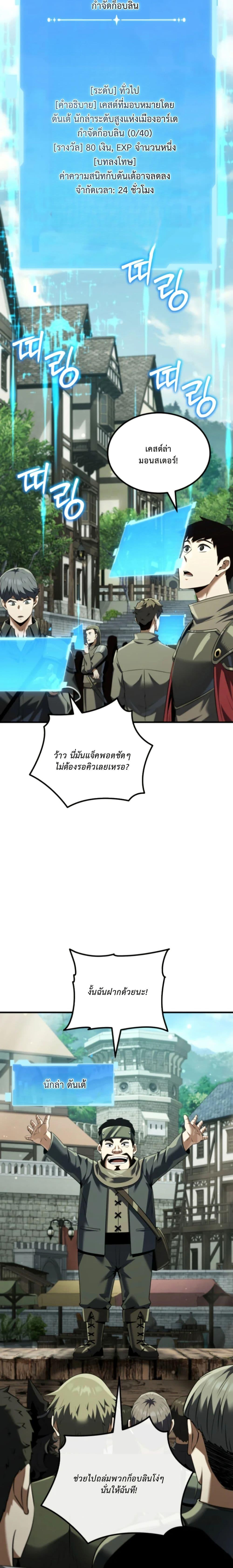 Manga-lc-com อ่านมังงะ อ่านการ์ตูน ออนไลน์ ฟรี The Return of the Unrivaled Genius Ranker ตอนที่ 1 2 3 4 5 6 7 8 9 10 11 12 13 14 ฟรี ไม่มีโฆษณา Manga-lc - อ่าน มังงะ อ่าน การ์ตูน ออนไลน์ อ่านมังงะ ฟรี