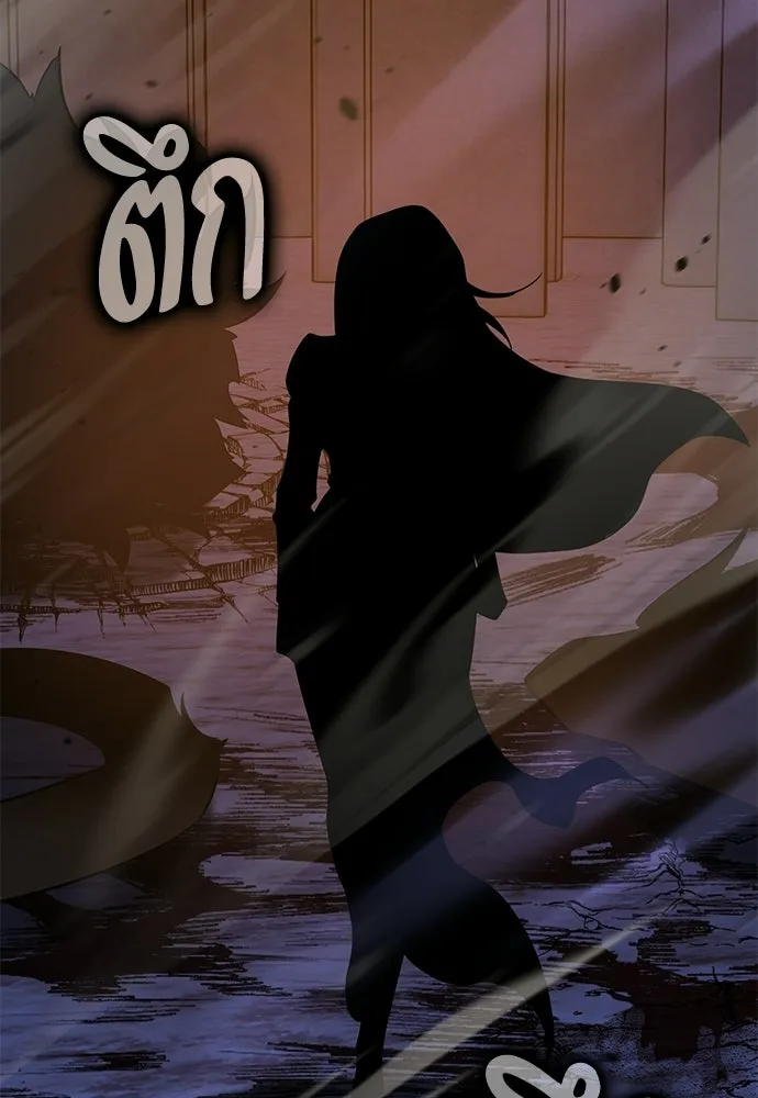 ไอ้เพลเยอร์นั่น ฉันฆ่ามันเอง ตอนที่ 108 รูปที่ 230