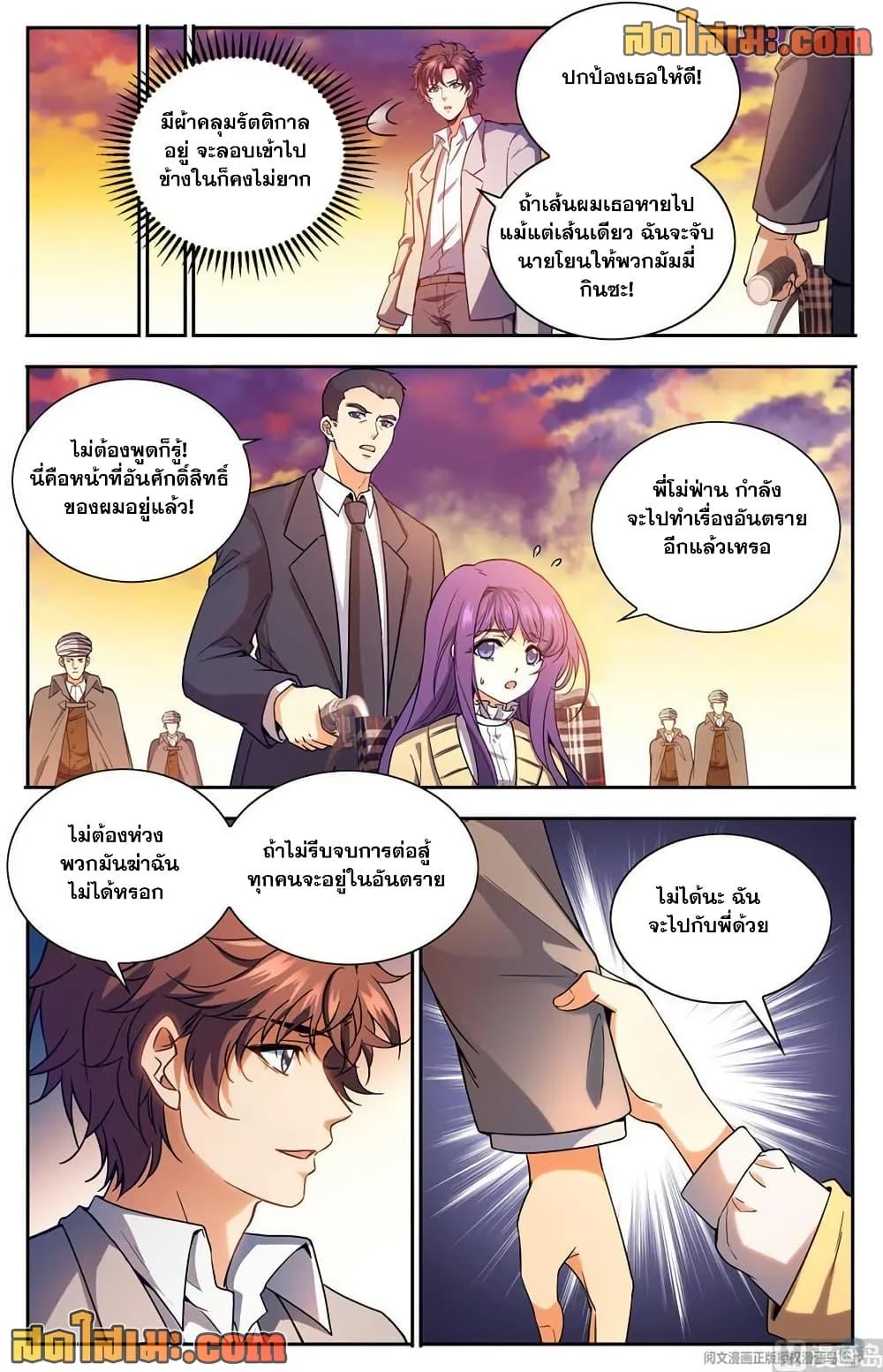 Manga-lc-com อ่านมังงะ อ่านการ์ตูน ออนไลน์ ฟรี Versatile Mage จอมเวทย์เต็มพิกัด ตอนที่ 1 2 3 4 5 6 7 8 9 10 11 12 13 14 ฟรี ไม่มีโฆษณา Manga-lc - อ่าน มังงะ อ่าน การ์ตูน ออนไลน์ อ่านมังงะ ฟรี