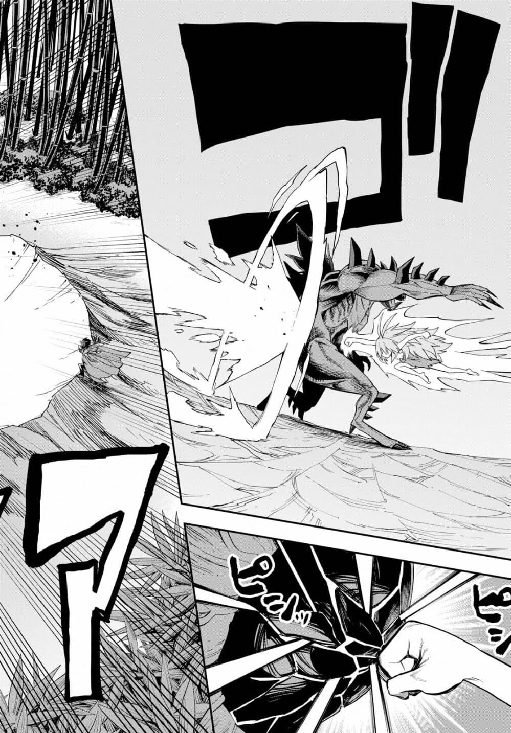 Manga-lc-com อ่านมังงะ อ่านการ์ตูน ออนไลน์ ฟรี Konjiki no Moji Tsukai – Yuusha Yonin ni Makikomareta Unique Cheat ตอนที่ 1 2 3 4 5 6 7 8 9 10 11 12 13 14 ฟรี ไม่มีโฆษณา Manga-lc - อ่าน มังงะ อ่าน การ์ตูน ออนไลน์ อ่านมังงะ ฟรี