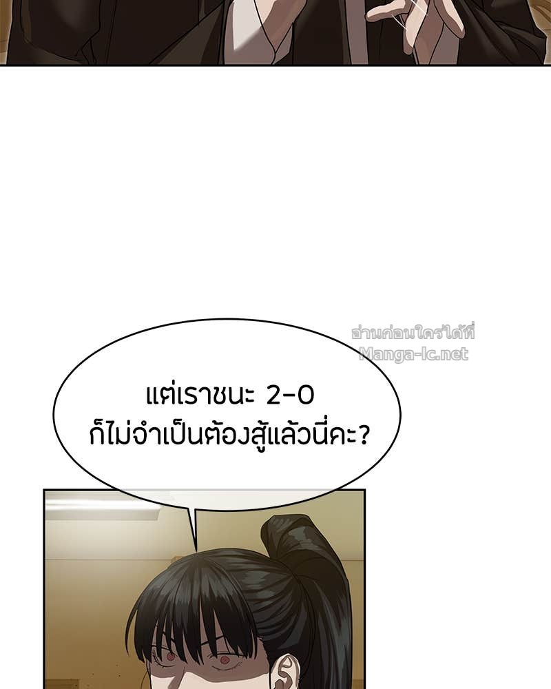 Doujin-Lc- อ่าน โดจิน มังฮวา เกาหลี ญี่ปุ่น จีน แปลไทย ข้าราชการพิเศษ ตอนที่ 1 2 3 4 5 6 7 8 9 10 11 12 13 14 ฟรี ไม่มีโฆษณา อ่าน โดจิน Manhwa เกาหลี ญี่ปุ่น จีน เรามีครบ คัดมาให้เน้นๆ โดจิน 18+ รับประกันความฟินโดย Doujin Lc