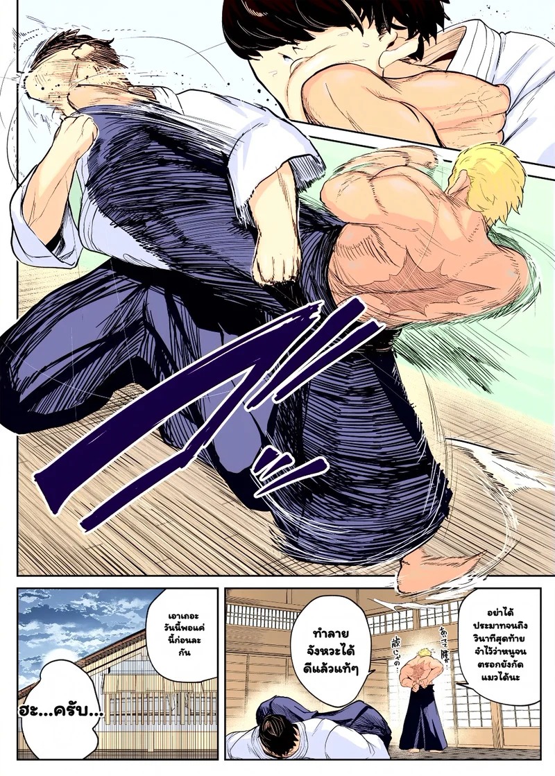 Doujin-Lc- อ่าน โดจิน มังฮวา เกาหลี ญี่ปุ่น จีน แปลไทย ฝันที่เป็นจริง  [NEO AXIS (Soutatsu)] Tenpen Daraku ~Saikyou Budouka TS Loli Onaho ni Otsu~ ตอนที่ 1 ฟรี ไม่มีโฆษณา อ่าน โดจิน Manhwa เกาหลี ญี่ปุ่น จีน เรามีครบ คัดมาให้เน้นๆ โดจิน 18+ รับประกันความฟินโดย Doujin Lc